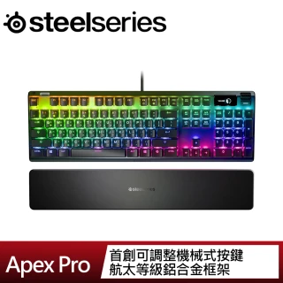 Apex Pro RGB 磁力軸 機械式電競鍵盤