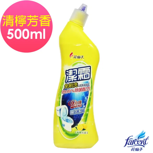 【潔霜】免刷洗馬桶清潔劑4瓶-500ml/瓶(99%除菌配方-百花清香/青檸芳香)