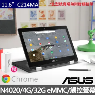【ASUS獨家65W手機快充組】C214MA 11.6吋翻轉觸控筆電(N4020/4G/32G eMMC/Chrome 作業系統)