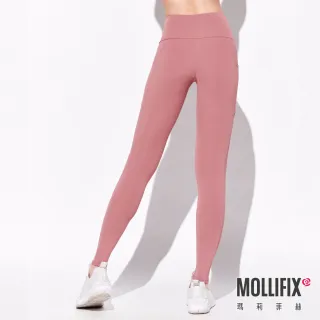 【Mollifix 瑪莉菲絲】彈力升級側修飾訓練動塑褲、瑜珈服、Legging(乾燥玫瑰)