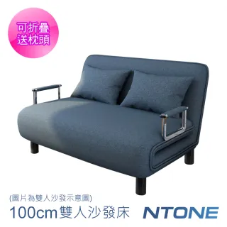 【NTONE】多功能折疊沙發床寬100cm 可拆洗單雙人兩用折疊床(雙人適用 送枕頭2顆)