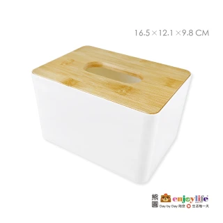 北歐風原木純面紙盒 小(衛生紙盒 紙巾盒 美觀收納 無印風)
