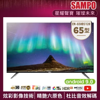 【SAMPO聲寶】65型4K HDR10智慧聯網顯示器(EM-65HBS120)