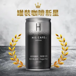 【HIS CAFE】無糖冷萃黑咖啡/醇熟拿鐵185mlx24入/箱