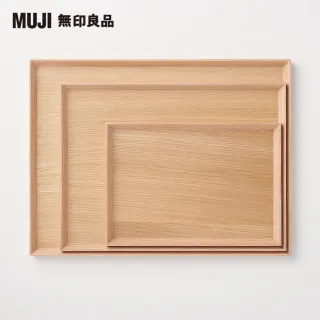 【MUJI 無印良品】木製方形托盤/27×19