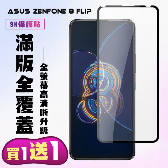 限定50 オフ 新品 未使用 未開封 M1 Pro Max Zenfone 最安 Asus スマートフォン 携帯電話 Highriskinsurancebroker Ca