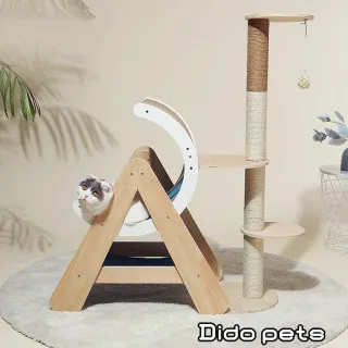 【Dido Pets】木質簡約 CAT三層貓跳台(PT073)