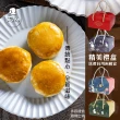 【Rico 瑞喀】原味&黑糖肉鬆餅-任選X2盒(伴手禮-餅皮酥香/鹹甜內餡)
