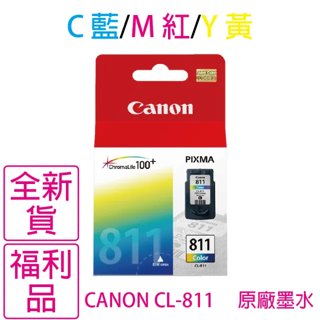 【Canon】CL-811 彩色 原廠墨水匣(MX328/MX338/MX347/MX357)