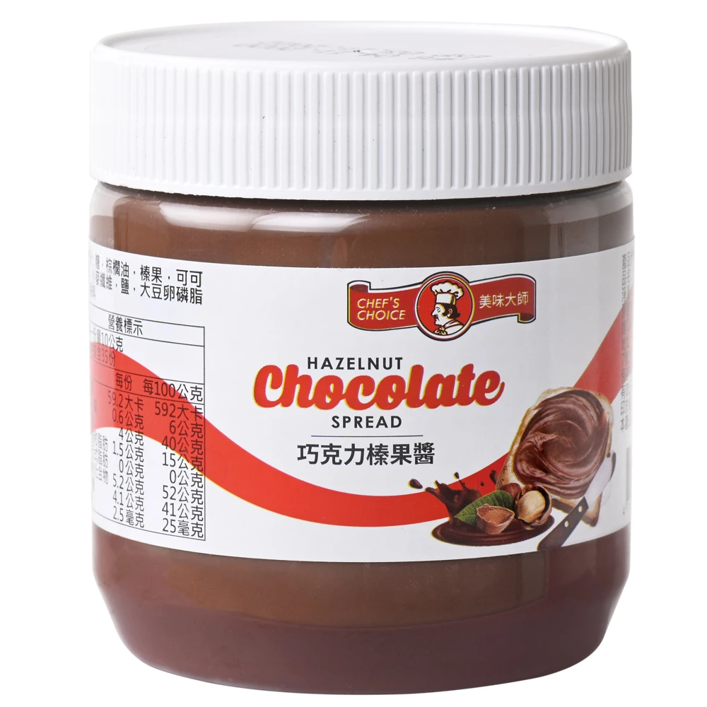 巧克力榛果醬(350g)