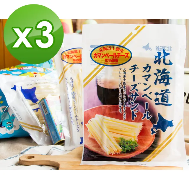 【本格派】北海道十勝起司條68gx3入組