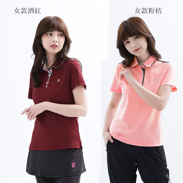 遊遍天下 女款涼感吸濕排汗抗uv防曬機能格紋polo衫 M 5l Momo購物網 好評推薦 23年1月