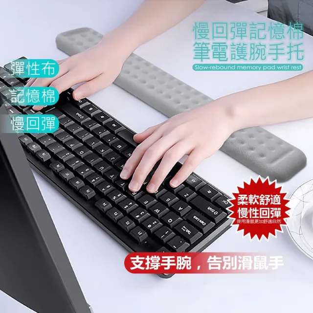 【ATake】慢回彈記憶棉鍵盤護腕35CM手托H220001-2-H(人體工學 慢回彈記憶棉 筆電護腕手托 鍵盤護腕墊)