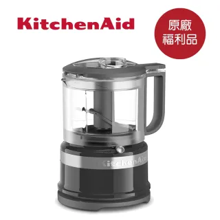 【KitchenAid】福利品 3.5 cup 升級版迷你食物處理機(顏色任選)