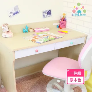 【天空樹生活館】馬卡龍色系-兒童書桌II(學習桌 電腦桌 書桌 桌子)