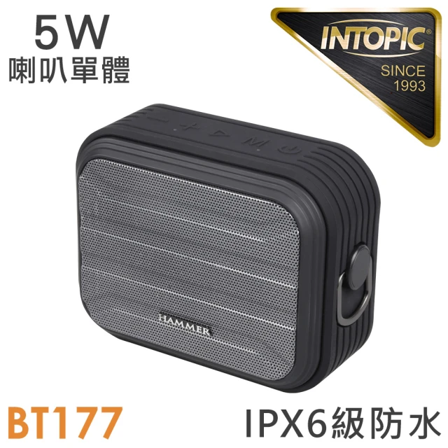 第10名 【INTOPIC】多功能防水藍牙喇叭(SP-HM-BT177)