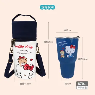 【SANRIO 三麗鷗】Hello Kitty 冰霸杯&帆布提袋組-粉/藏青(870ML、保冷提袋可手提/側背/斜背)