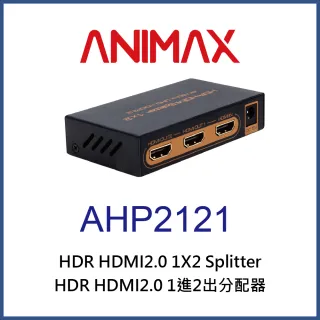 【ANIMAX】AHP2121 HDMI2.0 一進二出分配器