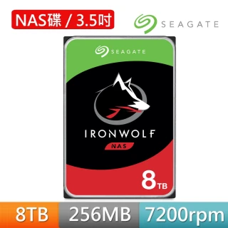 【SEAGATE 希捷】那嘶狼 IronWolf 8TB 3.5吋 7200轉 SATAⅢ NAS專用硬碟(ST8000VN004)