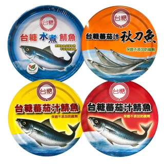 三種鯖魚+秋刀魚共8組/箱(水煮鯖魚2組/鯖魚紅罐2組/鯖魚黃罐2組/秋刀魚2組)