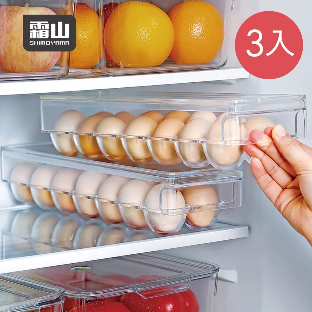 長型可疊式冰箱用14格雞蛋保鮮盒-3入(雞蛋收納盒 雞蛋盒 雞蛋格)