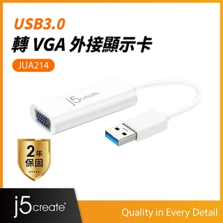 【j5create 凱捷】USB 3.0 VGA 外接顯示卡-JUA214