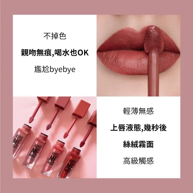 即期品【Flormar】辣呼呼霧面唇釉/多款任選(即期良品)