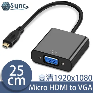 【UniSync】Micro HDMI公轉VGA母高畫質影像傳輸線 25CM