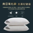 【JAROI】石墨烯+氧化鋅抗菌水洗枕(買一送一)