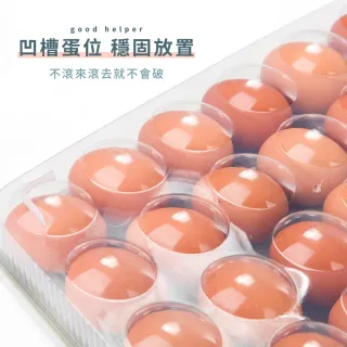 【食品保鮮】大容量保鮮雞蛋盒24格裝(可疊放 透明 格子 冰箱 整理 食物 密封 料理 托盤 收納)