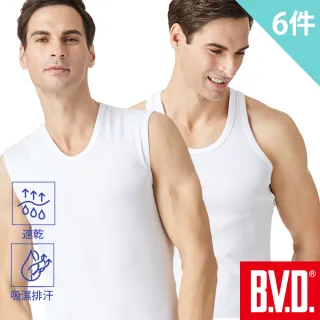 【BVD】吸汗速乾三角褲/背心/無袖U領-6件組(透氣 吸濕 排汗)