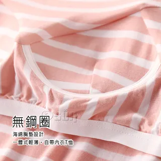 【Osun】莫代爾中大尺吋bra-t條紋帶胸墊短袖短褲睡衣套裝寬鬆居家休閒服(顏色任選/CE407)