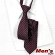 【vivi 領帶家族】自動點點拉鍊窄版7cm領帶(三色-深灰、藍、酒紅)