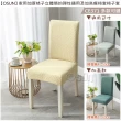 【Osun】家用加厚格子立體簡約彈性通用及加高餐椅套椅子套-2個/袋(多款可選 / CE371)