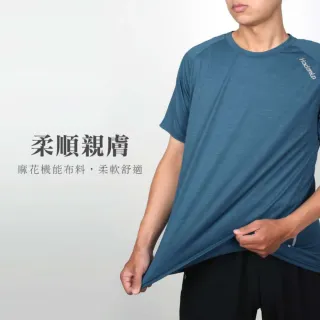【HODARLA】男英速剪接短袖圓領衫-台灣製 吸濕排汗 T恤 慢跑 路跑 反光 上衣 麻花寶藍(3162403)