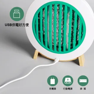 【SAMPO 聲寶】USB二合一捕蚊燈拍(ML-W2101HL)