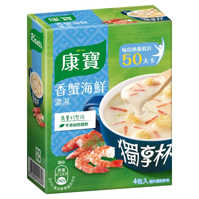 【康寶】獨享杯奶油風味3盒12入組(玉米/蘑菇/香蟹海鮮/起司馬鈴薯)