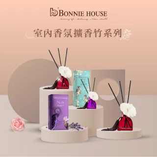 【Bonnie House 植享家】經典居家香氛擴香瓶50ml（任選2件組）
