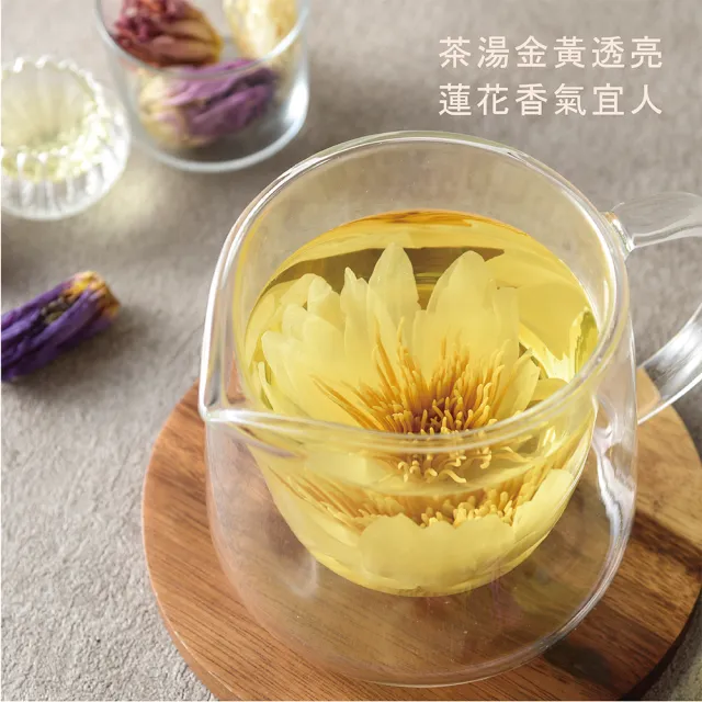 方菩提 香水蓮花茶2 1gx4朵x2盒 Momo購物網