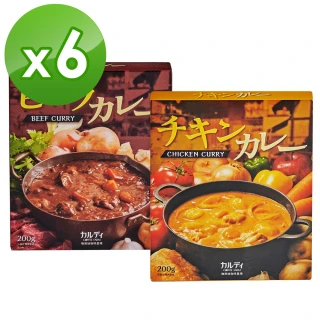 日式咖哩調理包 6入 任選(牛肉咖哩/雞肉咖哩)