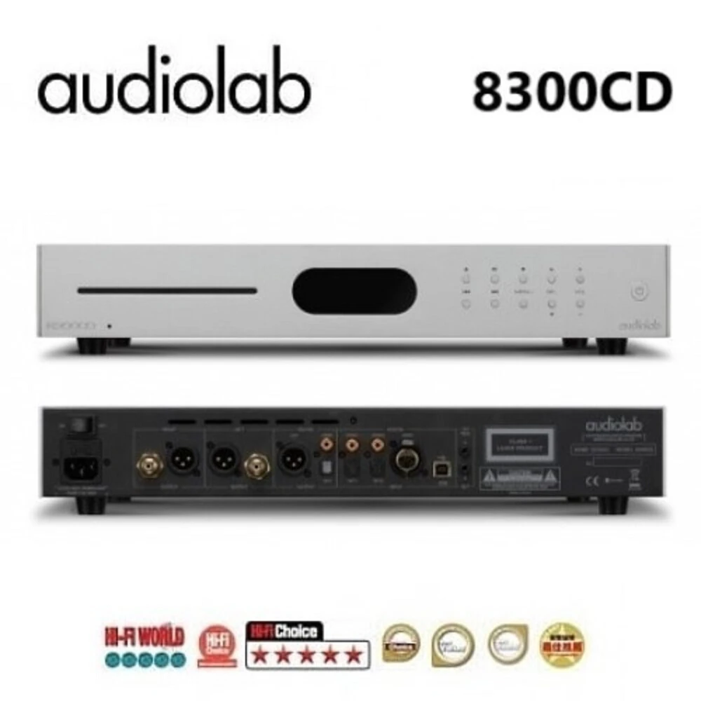 【Audiolab】8300CD-CD 播放機USB DAC  數位前級(8300CD)