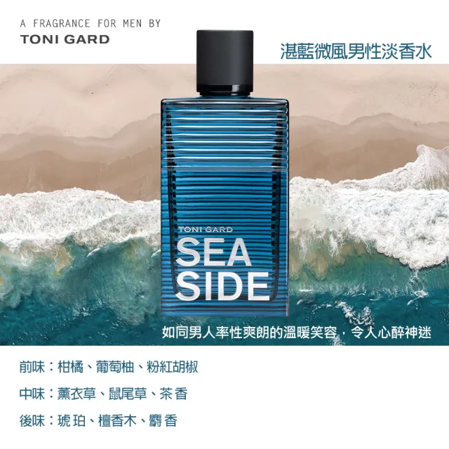 Toni Gard 托尼卡德】湛藍微風男性淡香水40ml(專櫃公司貨) - momo購物