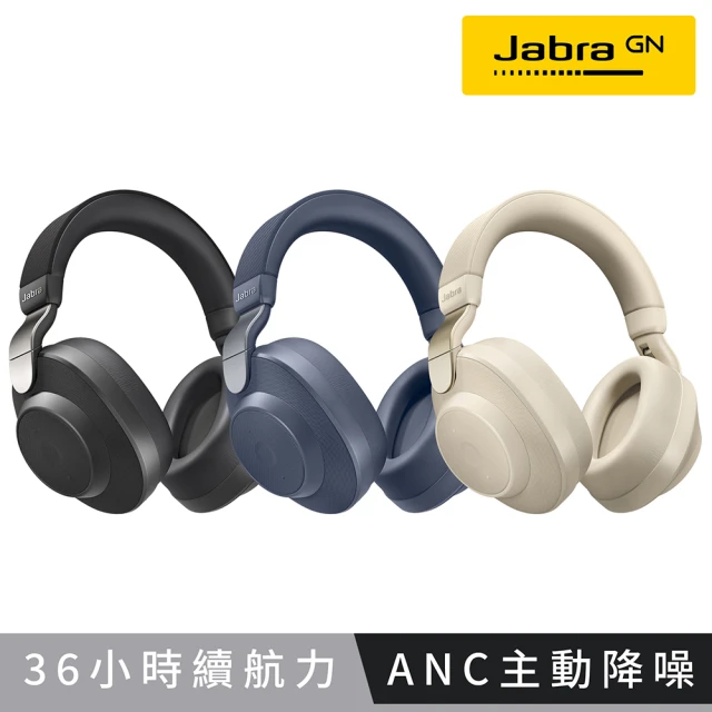 【Jabra】Elite 85h ANC智慧藍牙耳機(主動降噪耳罩式耳機)