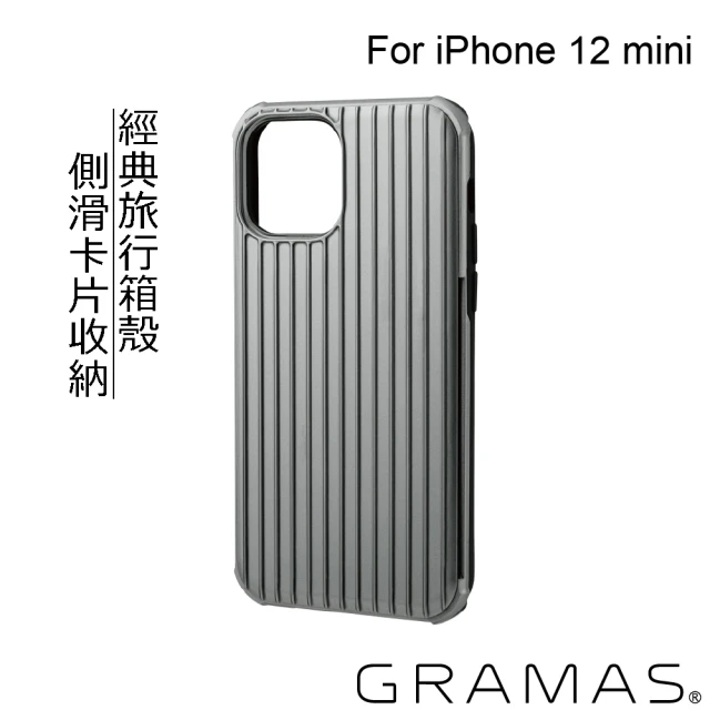 【Gramas】iPhone 12 mini 5.4吋 Rib 軍規防摔經典手機殼(銀)