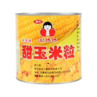 【好媽媽】玉米粒(340g/入)