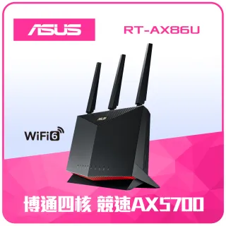 【ASUS 華碩】(2入) RT-AX86U AX5700 Ai Mesh WI-FI 6 雙頻電競無線路由器 分享器