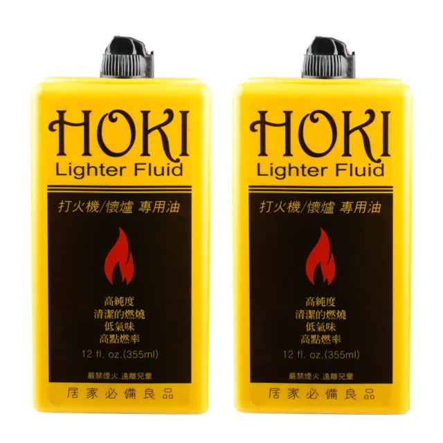 【HOKI】高純度打火機油/懷爐專用油355ml大罐裝-ZIPPO可用(2罐優惠組合)