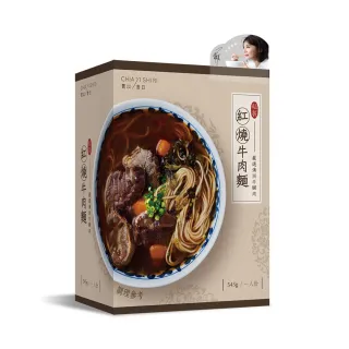 【賈以食日】秘製紅燒牛肉麵1盒