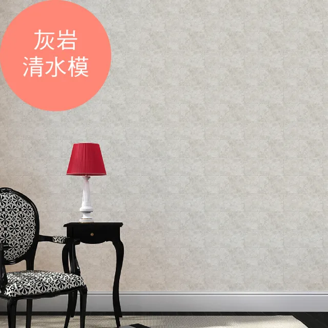 Dhshop 韓國歐ㄋ一ˋ壁紙水貼46cm 300cm 沾水即貼無痕不殘膠撕除不傷原牆面 Momo購物網 雙11優惠推薦