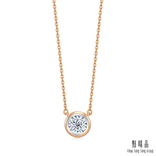 【點睛品】Daily Luxe 5分 炫幻星光 18K金鑽石項鍊